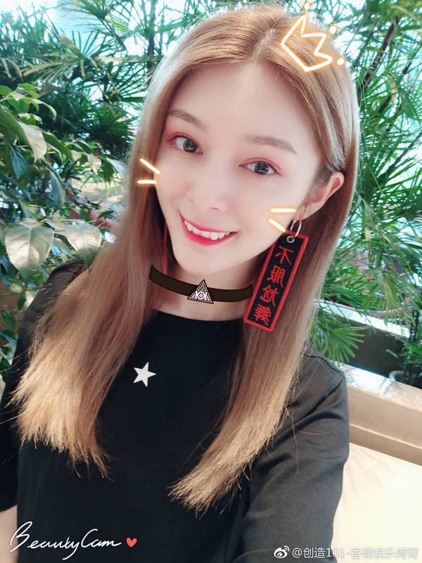 杨超越车祸现场、段奥娟瘦了…创造101公演亮