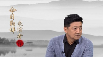 周迅称王砚辉叫"村长"