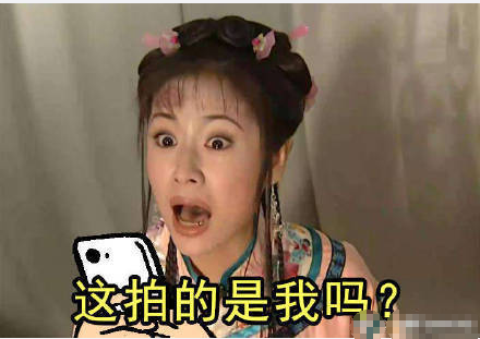 林心如晒紫薇表情包疑回应被拍丑图:保持微笑