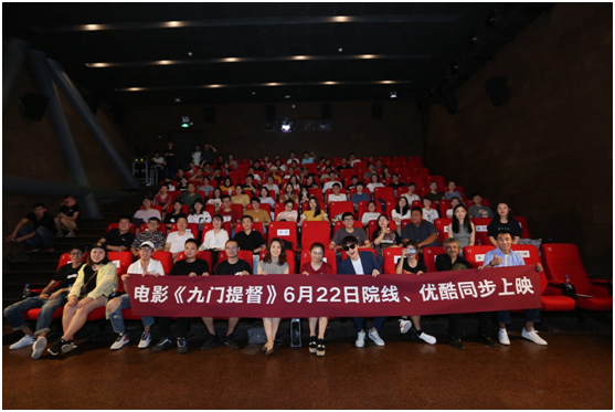太大胆！院线和网络同映 电影《九门提督》开先河