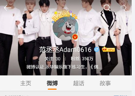 Nine percent观察:经纪公司拒追加条款 蔡徐坤自