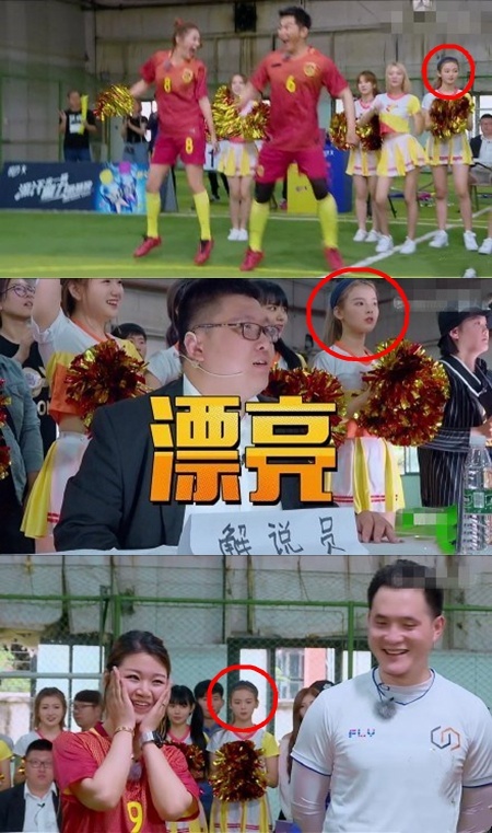鹿晗杨超越同框! 当啦啦队员为“表哥”鹿晗加油