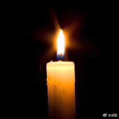 胡歌哀悼上海砍人事件遇害者 网友评论：逝者安息