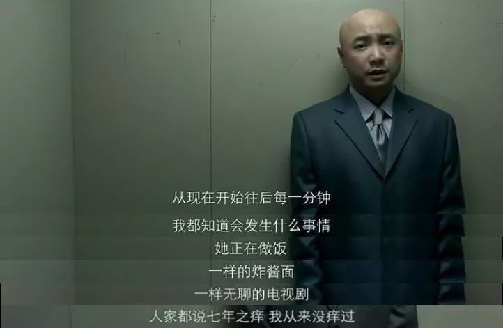 徐峥的“中产阶级