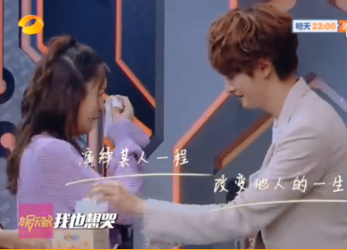 官鸿表白偶像陈乔恩 自称受到她演的电视剧鼓