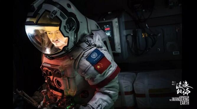吴京《流浪地球》演宇航员：对中国科幻有信心