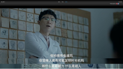 大猩猩电影携手优酷 美剧气质《疯人院》引爆