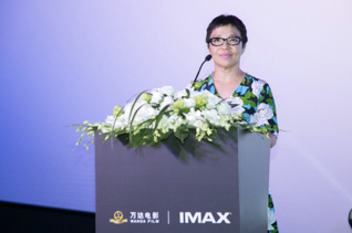 万达IMAX再携手 上海寰映影城IMAX激光厅启幕