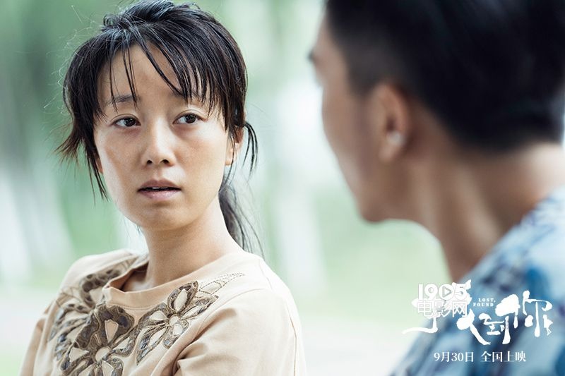 《找到你》马伊琍版预告 炸裂式演技还原育儿艰辛