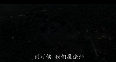 早报超有料丨《神奇动物2》中国神兽亮相 贾樟柯与杨超越合作？