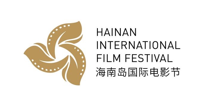 首届海南岛国际电影节海报曝光 12月9日正式开幕