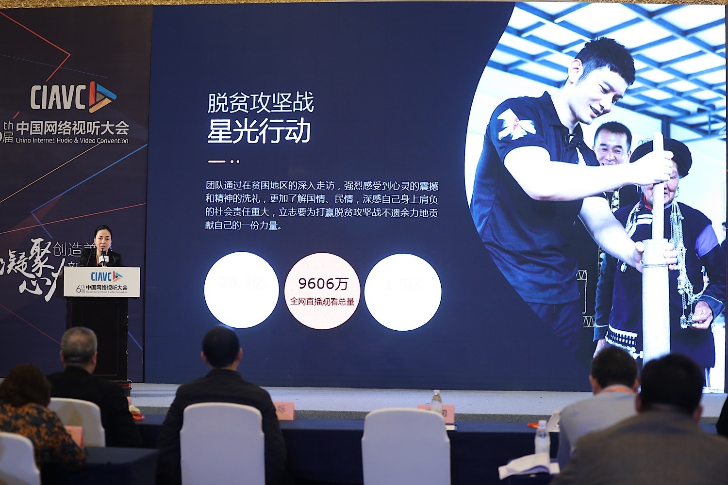 流量与品格兼顾 电影频道分享融媒体中心发展