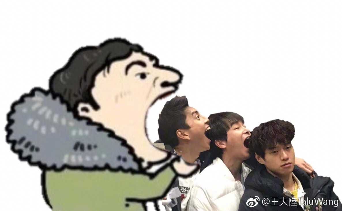 王大陆回应带坏彭昱畅 晒新版表情包王思聪躺枪