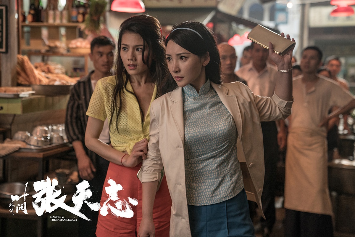 甄子丹年底巨制《叶问外传·张天志》hd预告片视频图片