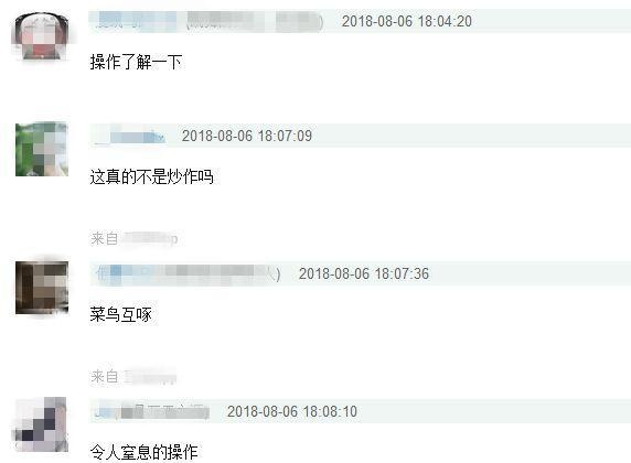 影版《爱情公寓》只是蹭情怀?实际竟然是部盗墓片,网友炸锅了!