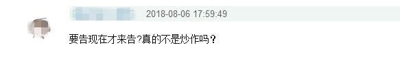 影版《爱情公寓》只是蹭情怀?实际竟然是部盗墓片,网友炸锅了!