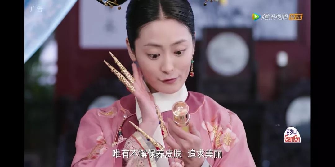 《如懿传》首播,底部广告竟成最大槽点?