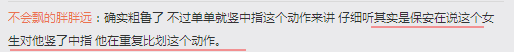 好好的演唱会怎么打架了