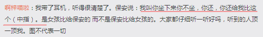 好好的演唱会怎么打架了