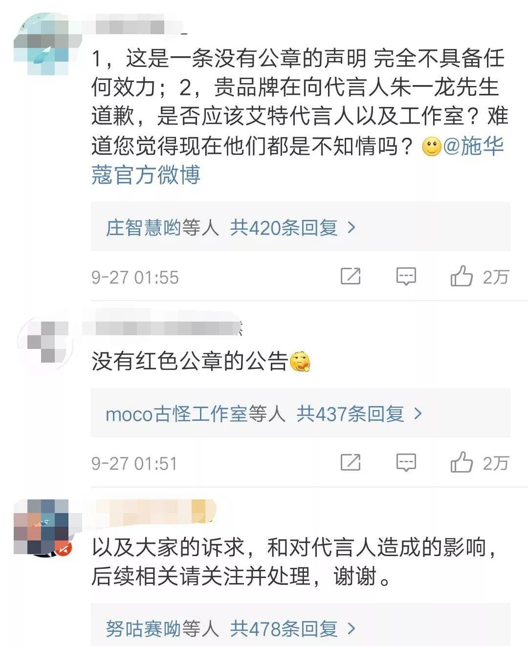 吴秀波拿唐艺昕挡枪?郑爽晒男友大尺度秘事?