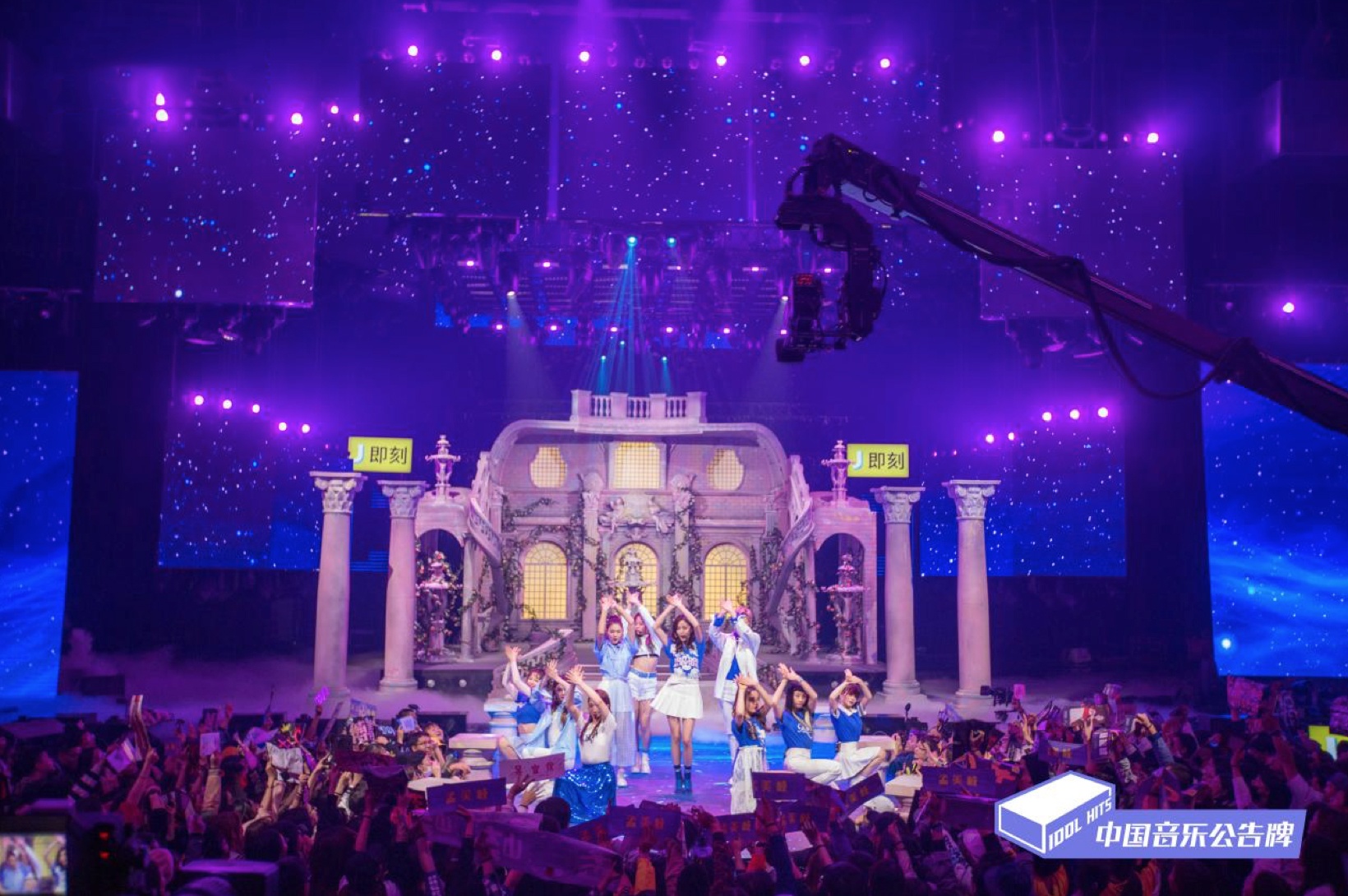 《中国音乐公告牌》张艺兴真人飘带 火箭少女