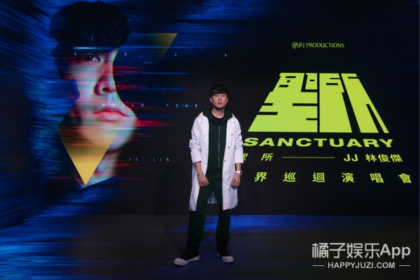 林俊杰巡演线上发布会举行 2/16、17小巨蛋加码开唱