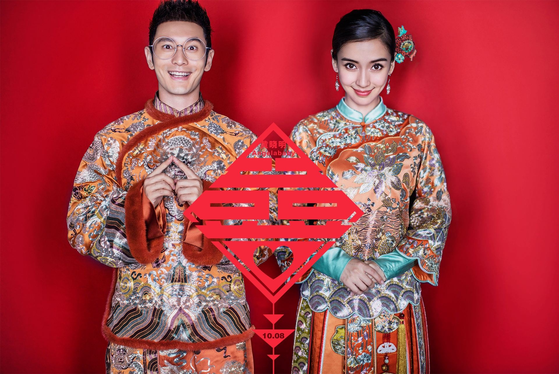 黄晓明和baby因巨额纳税离婚?工作人员否认:假新闻