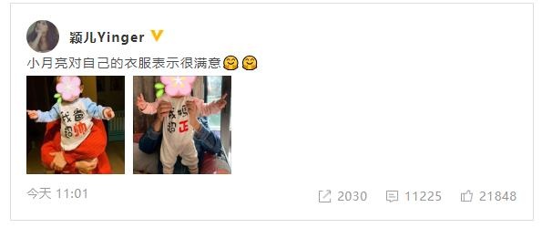 爸爸超帅妈妈超正?颖儿晒女儿照片衣服文字抢