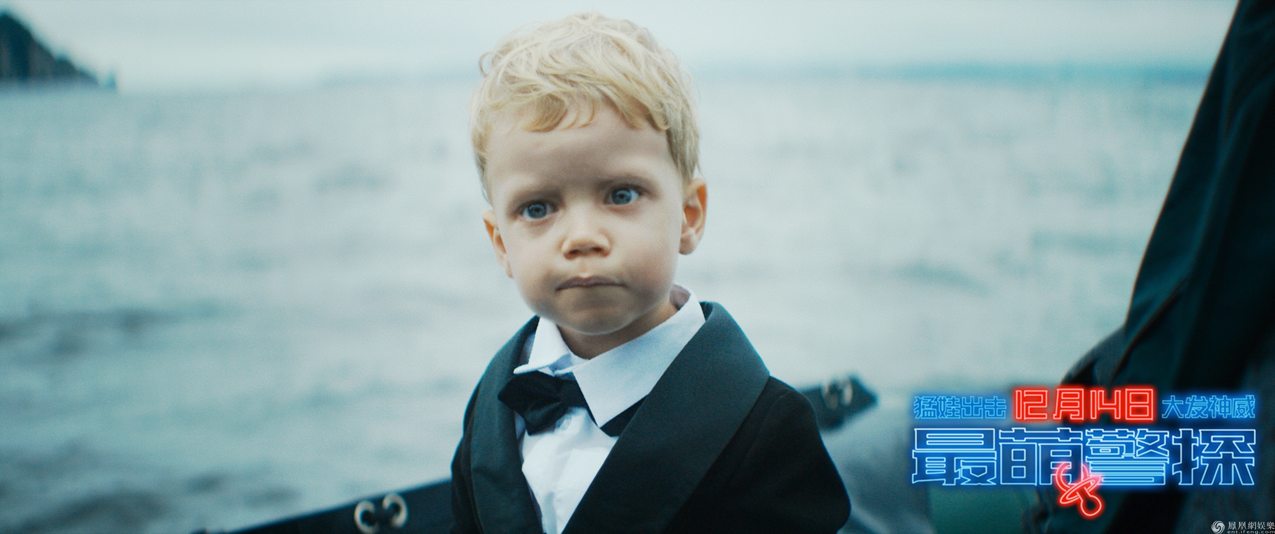 猛娃出击 《最萌警探》特辑展现后期神技