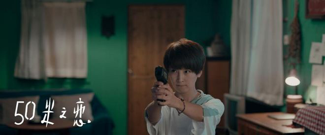 《五十米之恋》定档情人节 谢楠方力申相爱相克