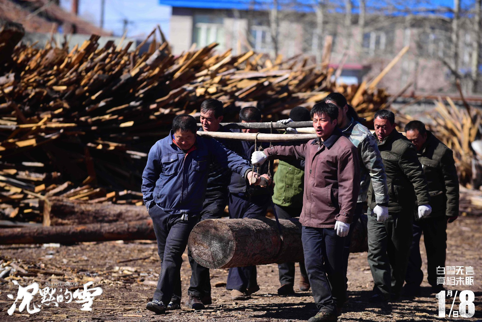 《沉默的雪》挑战拍摄极限 揭秘鄂温克族神秘面纱