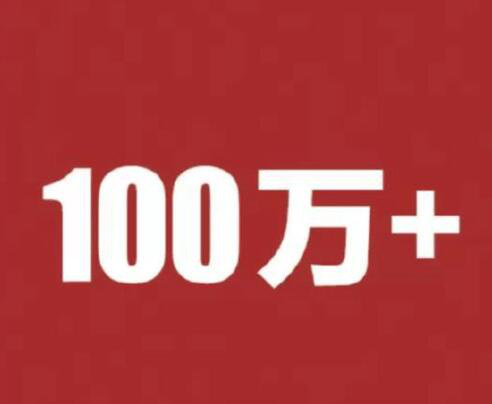 人民日报谈影视数据造假：拒绝假流量 锻造好品质