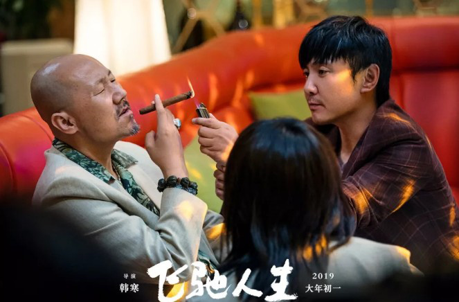个人票房将破百亿的沈腾：不想当“新喜剧之王”