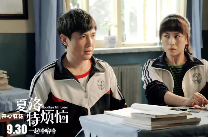 个人票房将破百亿的沈腾：不想当“新喜剧之王”