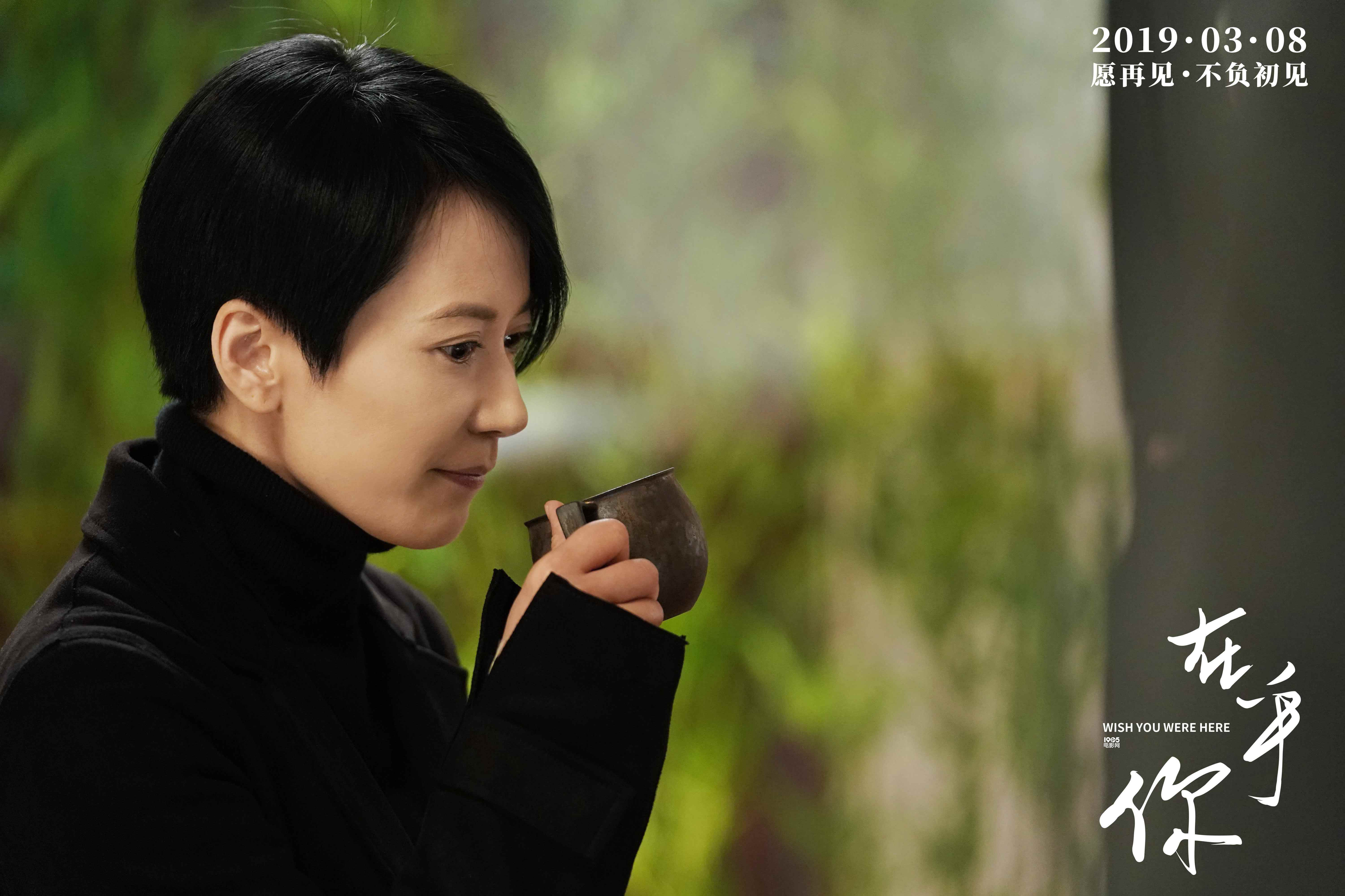 《在乎你》曝女主特辑 俞飞鸿拒当导师只分享经