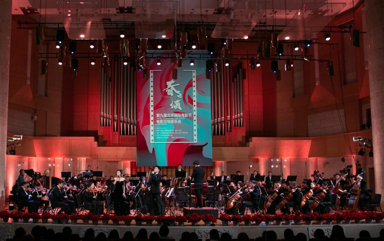 春之颂—北京国际电影节电影交响音乐会在京举办