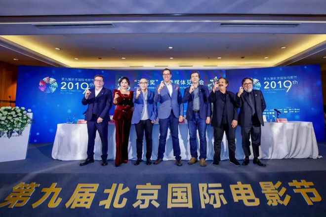 “天坛奖”评委谈北京国际电影节：国际化的社区