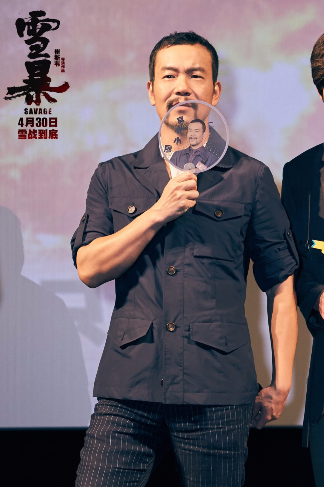 黄觉曝廖凡"泳装照" 兄弟互怼现场演绎相爱相杀