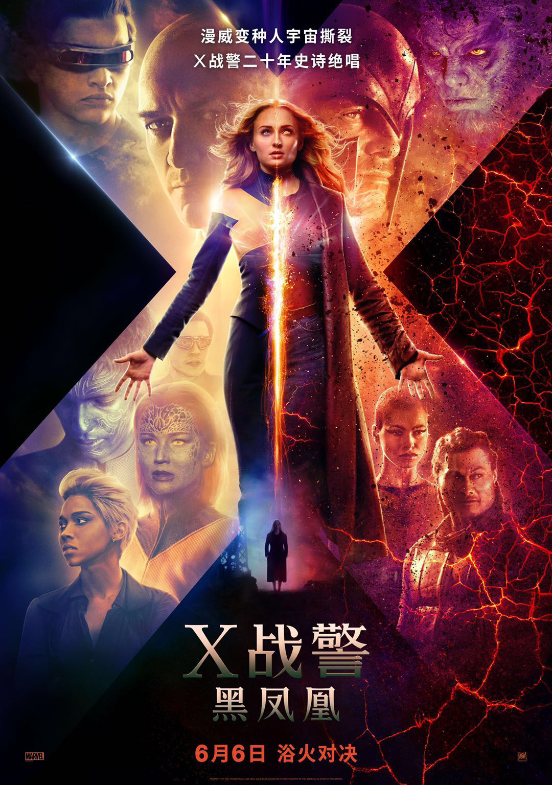 预热《X战警：黑凤凰》！5.14系列新三部曲连映