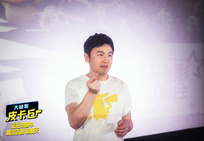 《大侦探皮卡丘》日票房领跑 雷佳音喊话郭京飞