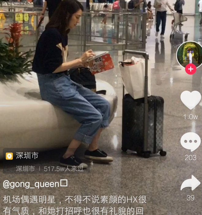 网友机场偶遇张丹峰洪欣夫妇 爆料二人全程无交流
