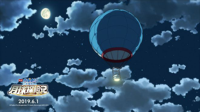 《哆啦A梦》剧场版6.1上映 发“月亮传说”海报(图3)