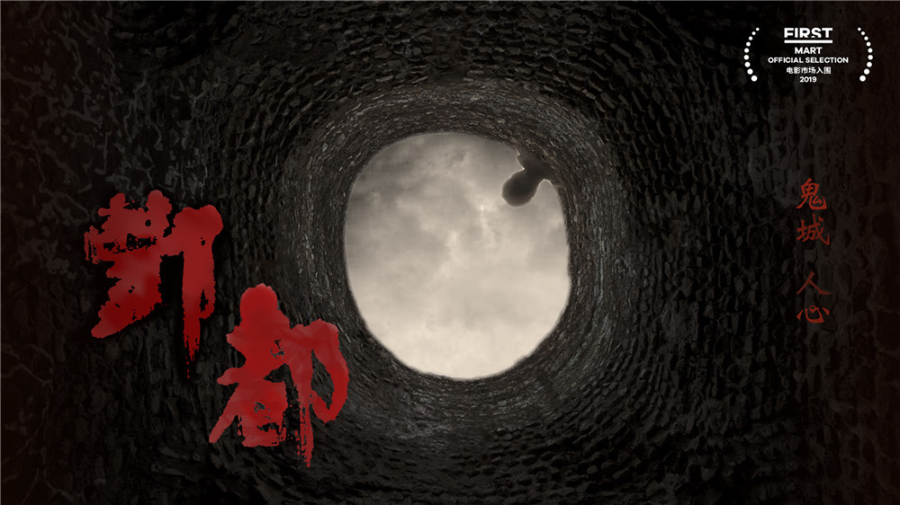 33个入围电影计划公布 FIRST电影市场丰富成型