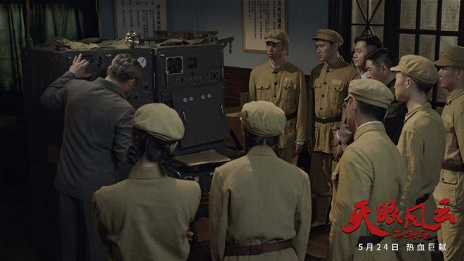 献礼新中国成立70周年 战争片《天眼风云》热映
