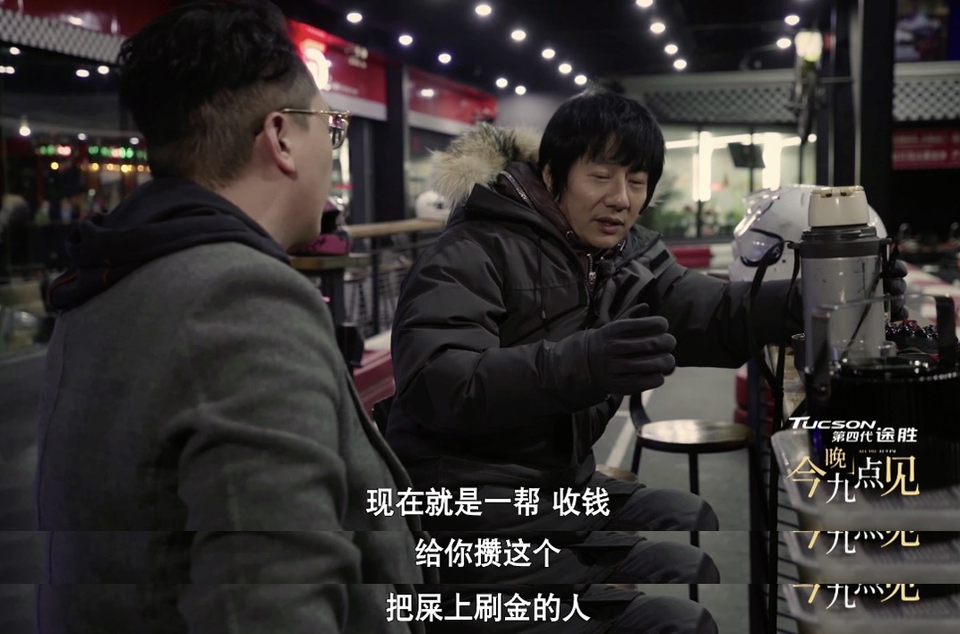 《今晚九点见》华少焦虑到失眠 郑钧童年差点轻生