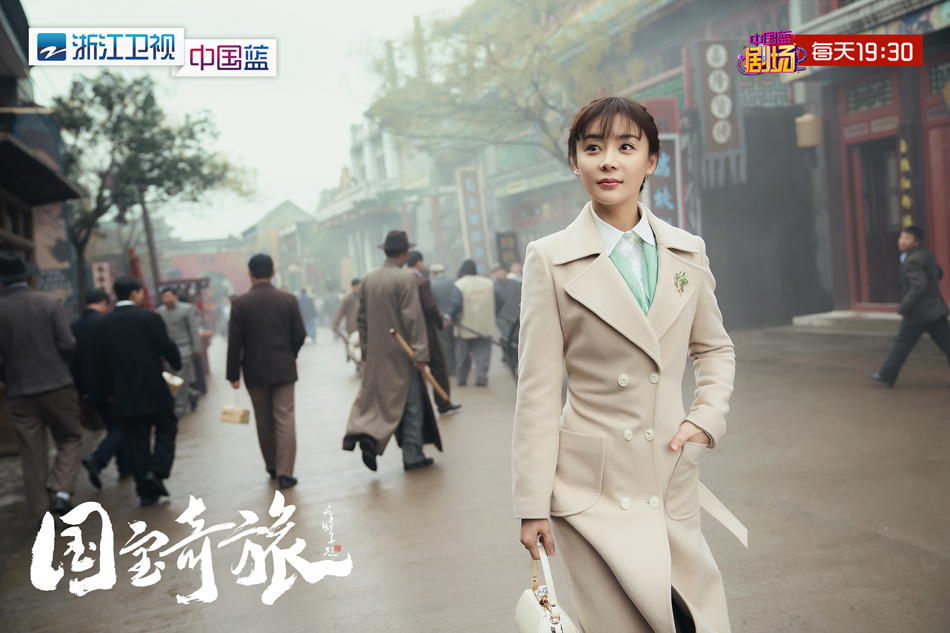 当故宫遇上谍战《国宝奇旅》0206在“浙”揭晓