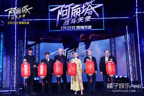 卡梅隆携主创空降《阿丽塔》中国首映礼 张艺