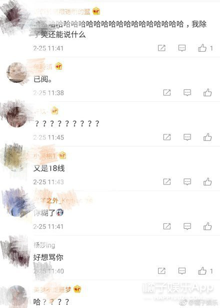 bob体育:被拍了大半个月的恋情怎么是他俩?