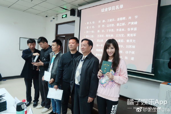 bob体育:被拍了大半个月的恋情怎么是他俩?