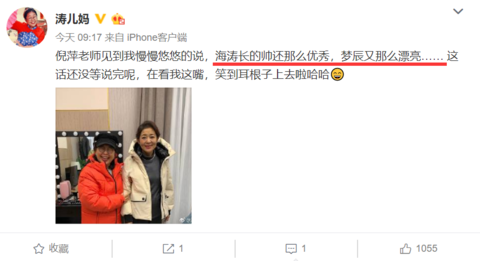 沈梦辰冬天穿裙子主持被冻过敏,60岁倪萍一个动